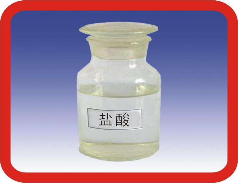 合肥鹽酸的應(yīng)用領(lǐng)域介紹 合肥鹽酸的應(yīng)用領(lǐng)域介紹